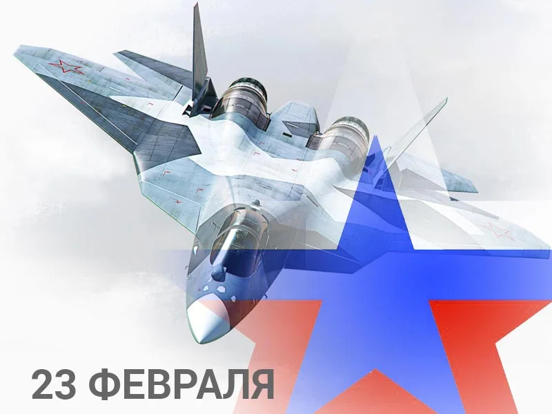 События