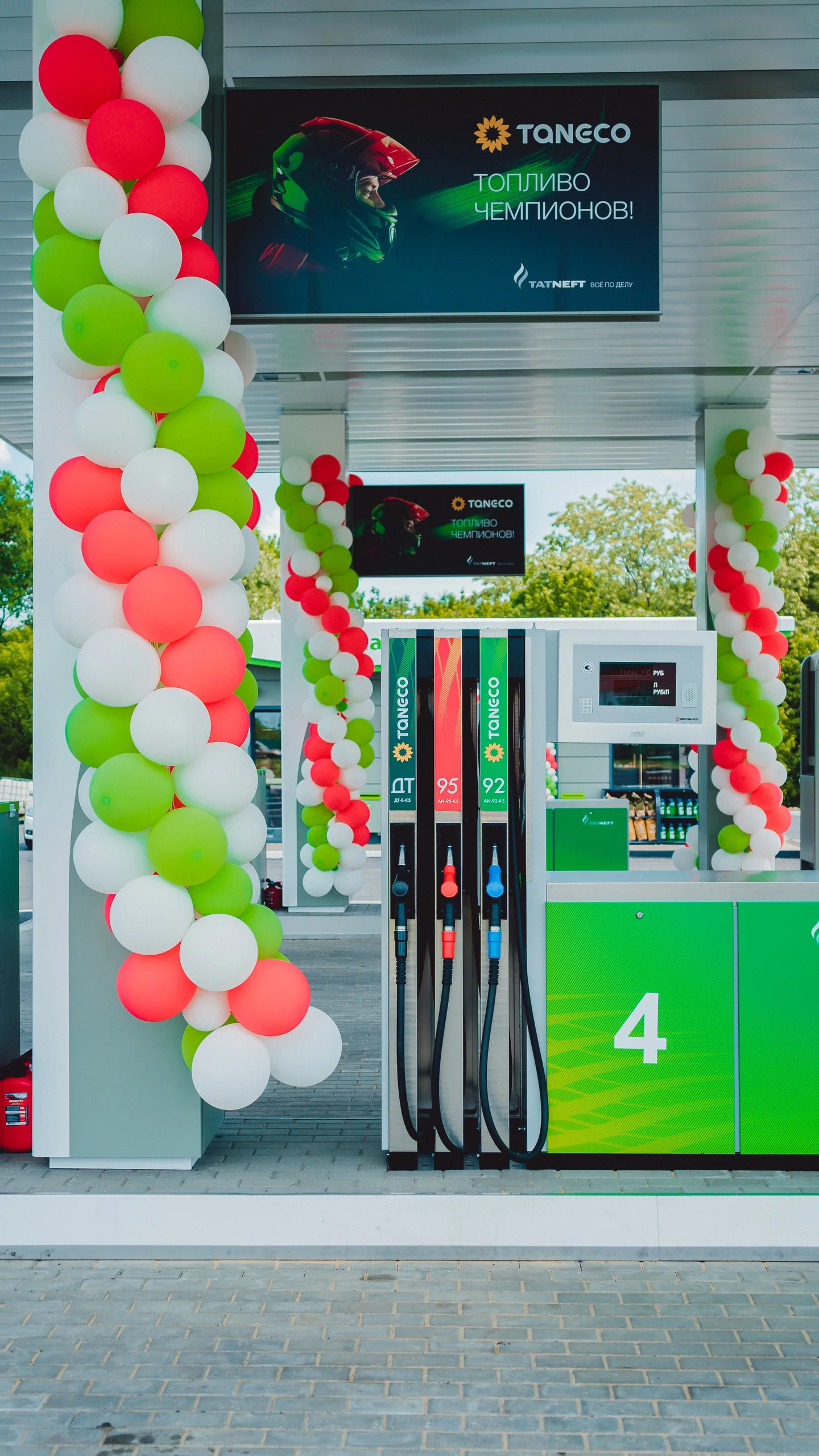 В Белгороде открылась АЗС «Татнефть» с современным высокотехнологичным топливом