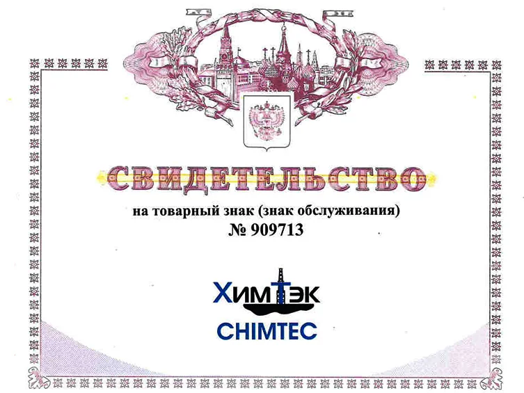 События